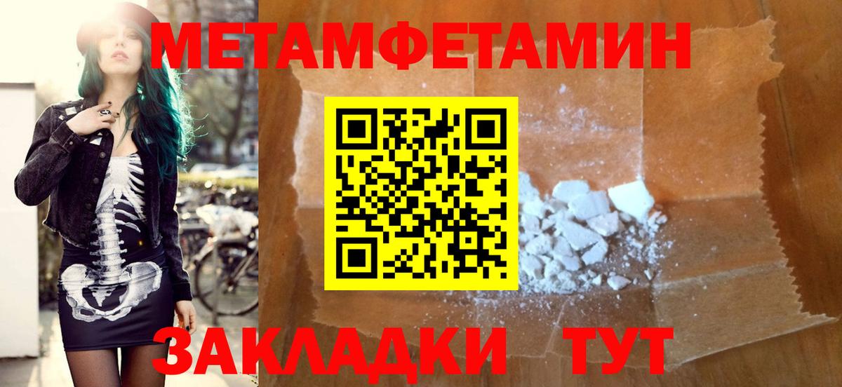 Амфетамин Розовый Алатырь