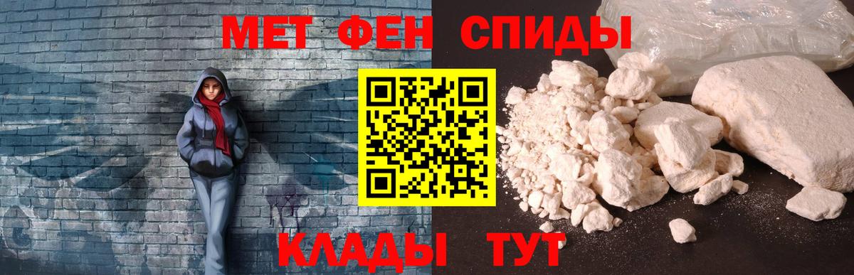 АМФ 97%  Вход с VPN  Amphetamine  Алатырь 