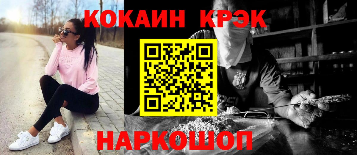 COCAIN Перу Алатырь
