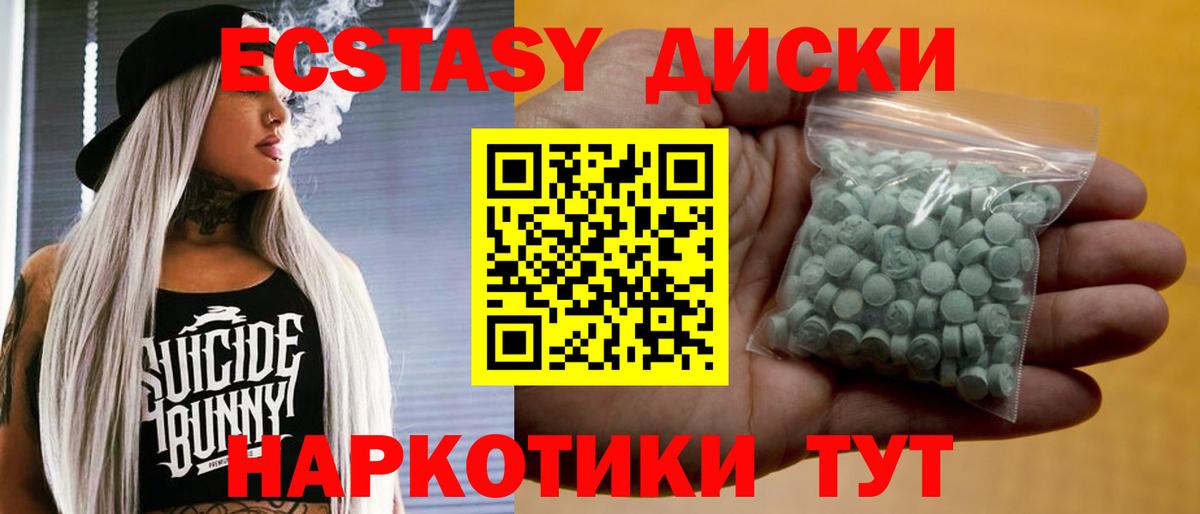 Алатырь    как зайти  Вход с VPN  ЭКСТАЗИ 280 MDMA  Ecstasy 