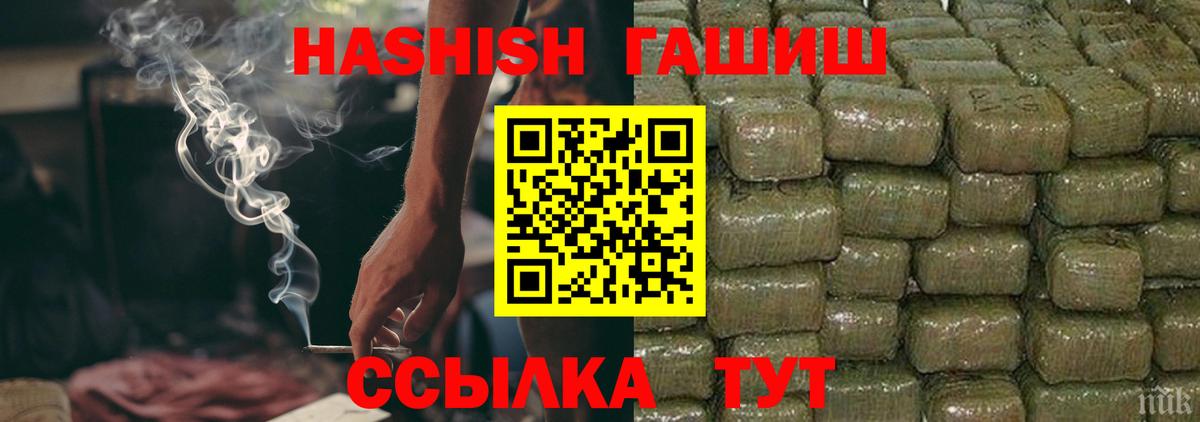 ГАШ хэш Алатырь