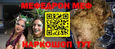 кокаин премиум Ставрополь