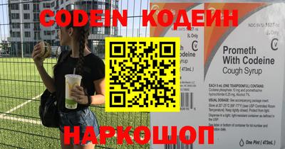 кокаин премиум Ставрополь