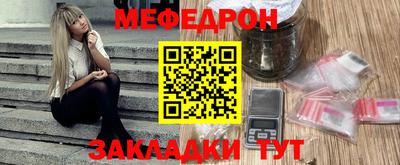 мефедрон VHQ Старая Купавна
