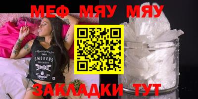 кокаин премиум Ставрополь