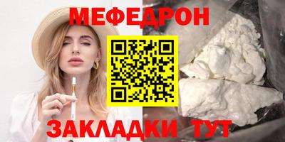 кокаин премиум Ставрополь