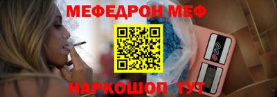 мефедрон VHQ Старая Купавна