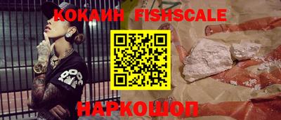 мефедрон VHQ Старая Купавна