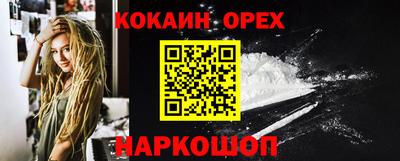 мефедрон VHQ Старая Купавна