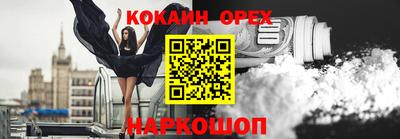 мефедрон VHQ Старая Купавна