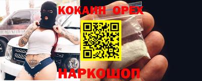 мефедрон VHQ Старая Купавна