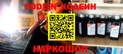 мефедрон VHQ Старая Купавна