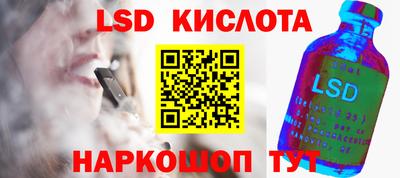 кокаин премиум Ставрополь