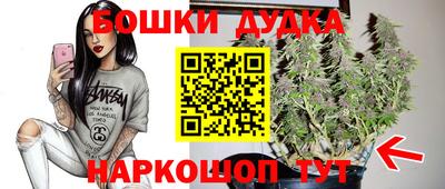 кокаин премиум Ставрополь