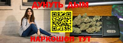 кокаин премиум Ставрополь