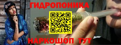 кокаин премиум Ставрополь