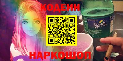 мефедрон VHQ Старая Купавна