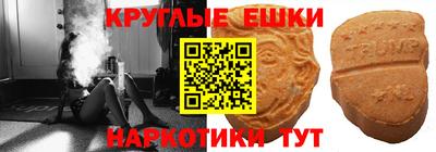 кокаин премиум Ставрополь