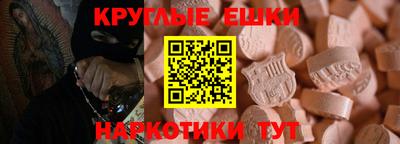 кокаин премиум Ставрополь