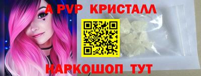 мефедрон VHQ Старая Купавна