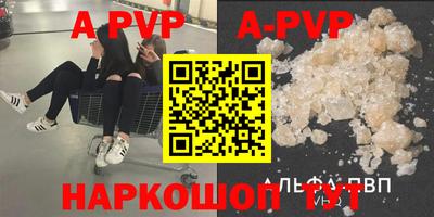кокаин премиум Ставрополь
