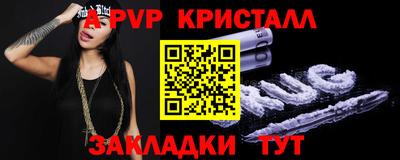 кокаин премиум Ставрополь
