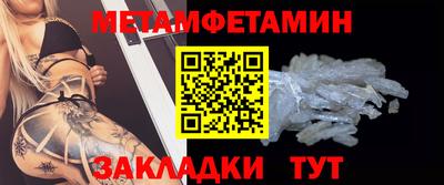 кокаин премиум Ставрополь