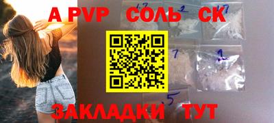 мефедрон VHQ Старая Купавна