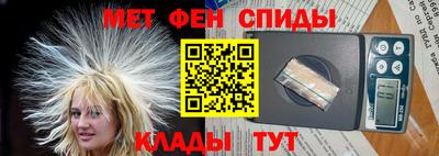 кокаин премиум Ставрополь