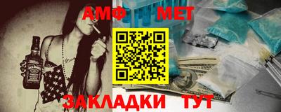 мефедрон VHQ Старая Купавна