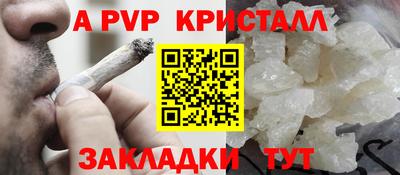 мефедрон VHQ Старая Купавна