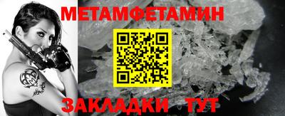 кокаин премиум Ставрополь