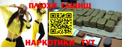 мефедрон VHQ Старая Купавна