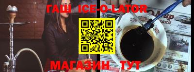 мефедрон VHQ Старая Купавна