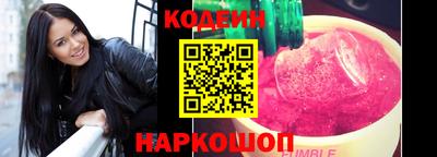 кокаин премиум Ставрополь