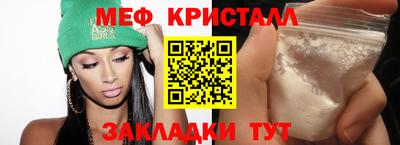 кокаин премиум Ставрополь
