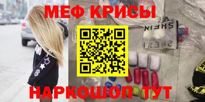 кокаин премиум Ставрополь