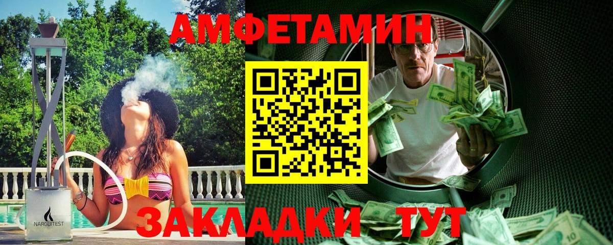 Первитин мет Алатырь