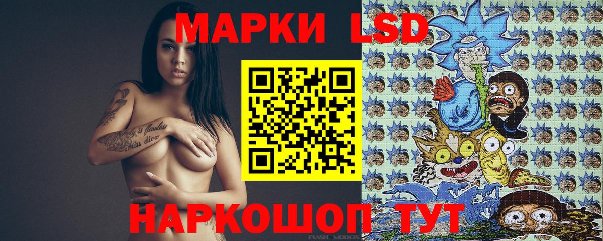 Наркотические марки  Вход с VPN  Наркотические марки 1,5мг  Алатырь  Наркотические марки 1,5мг 