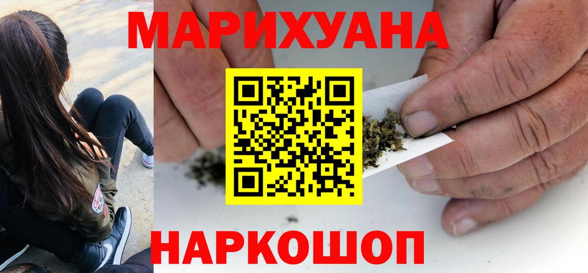 Шишки марихуана OG Kush  Бошки марихуана план  Вход с VPN  Канабис White Widow  Алатырь 