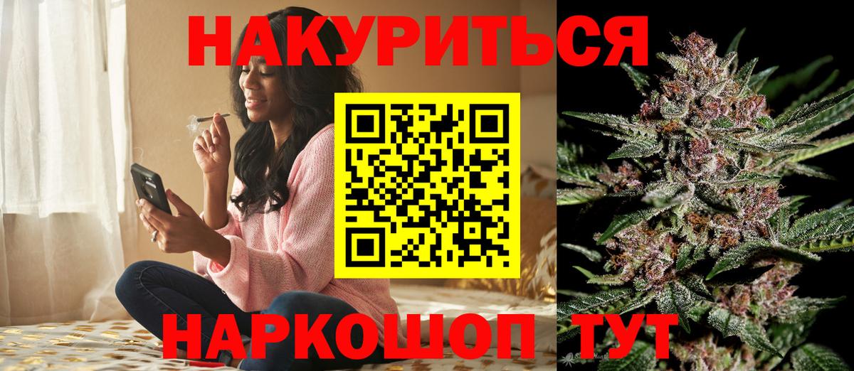 Марихуана LSD WEED Алатырь